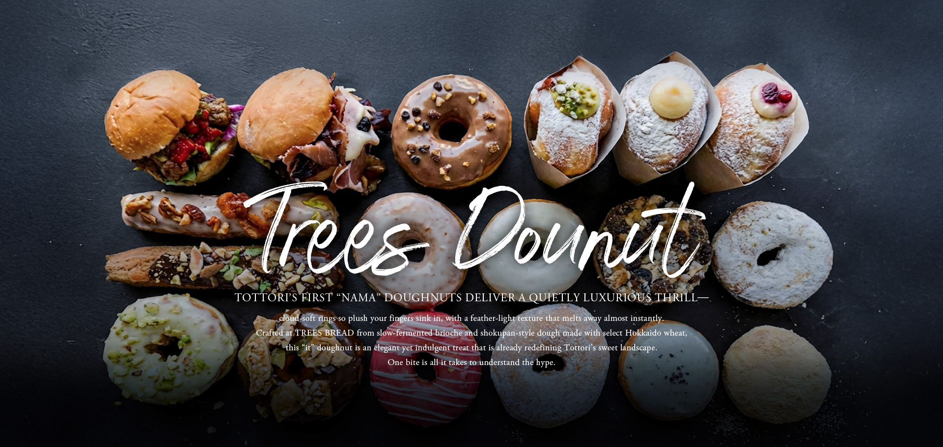 TREES BREAD ホームページ公開のお知らせ