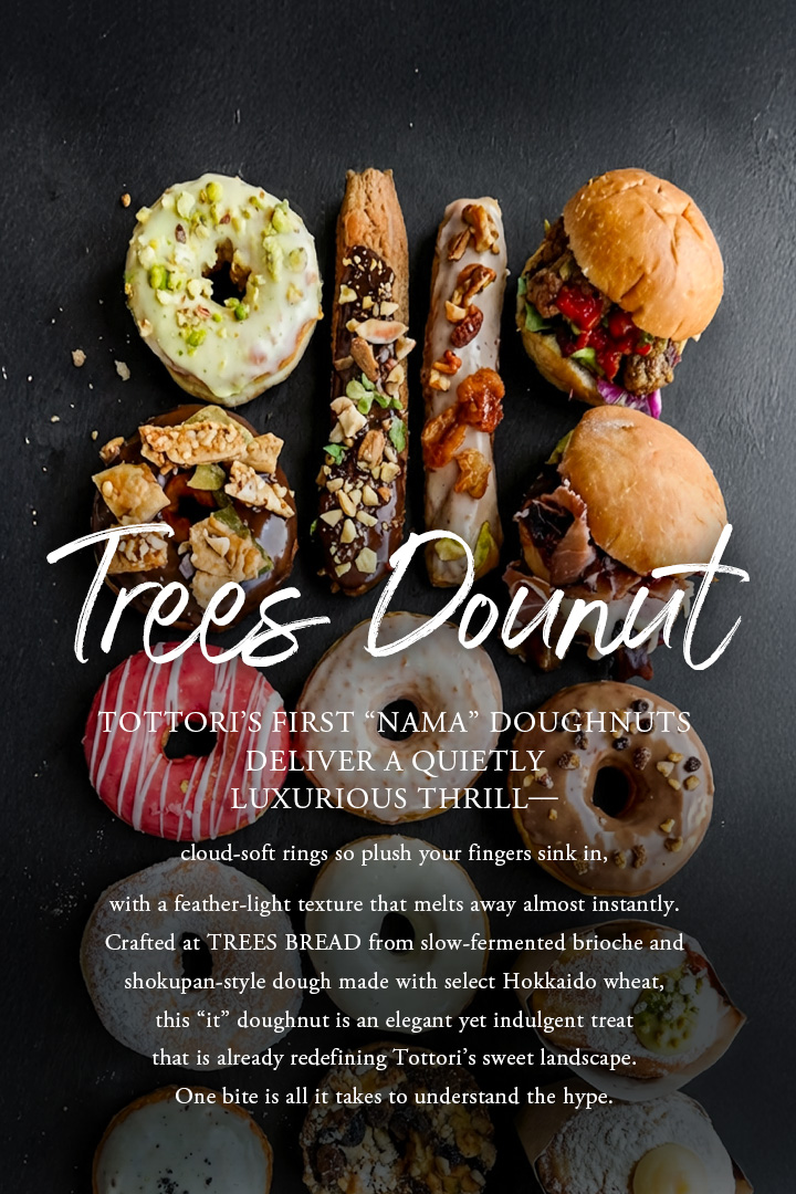 Trees donut