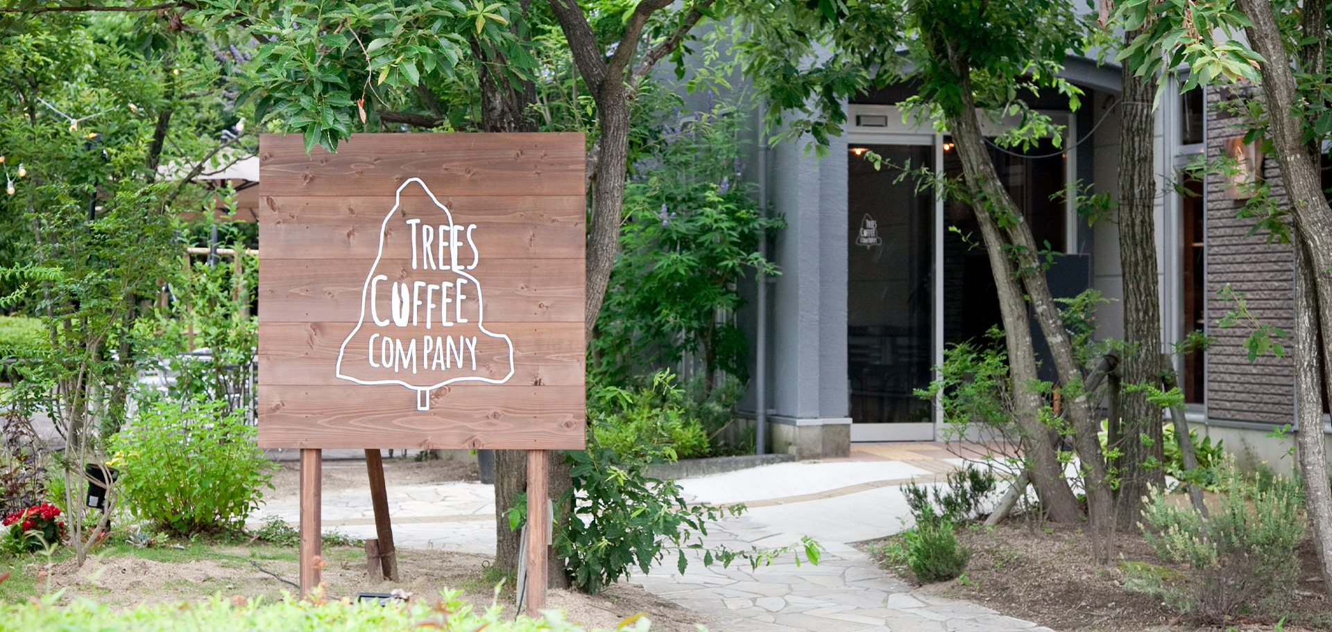 TREES BREAD 布勢運動公園前店